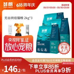 鲜朗 禽肉全阶段低温烘焙猫咪干粮 6kg