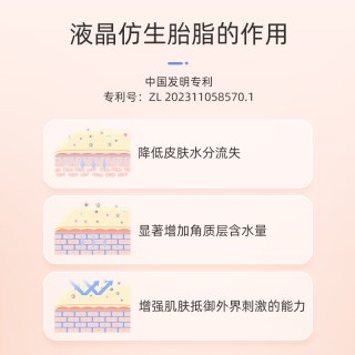 88VIP：咿儿润 仿生胎脂特护霜