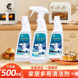 净浮生 多功能清洁剂 油污清洁剂 500ml*2 免水洗 抑菌