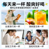 伊乃人家 橘子粉 260g*1袋