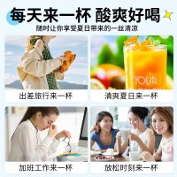 伊乃人家 橘子粉 260g*1袋