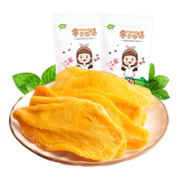 云食间 芒果干 厚切大片 500g