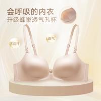 曼妮芬 小胸专属升级款 收副乳隐形文胸