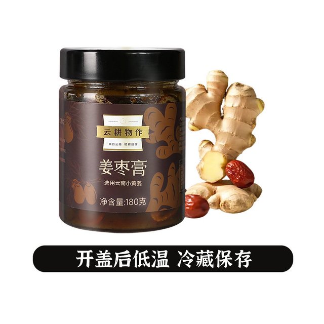 云耕物作 云南姜枣膏 180g 瓶装