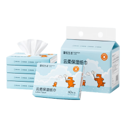 蓬松生活 保湿乳霜纸巾婴儿专用宝宝手口云柔巾家庭装抽纸 柔软升级3层压花 牛乳 40抽*2包