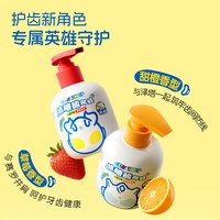 88VIP：青蛙王子 奥特曼联名 抗糖防蛀牙膏150g*2