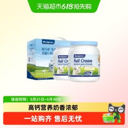 美可卓 全脂牛奶粉2kg礼盒装