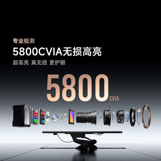 Vidda C5 Master 三色激光 4K超高清 影院极客 投影仪