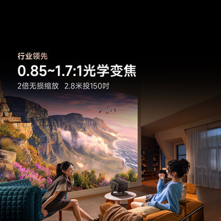 Vidda C5 Master 三色激光 4K超高清 影院极客 投影仪