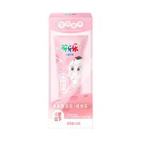 伢牙乐 儿童牙膏