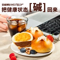 全能博仕 全麦碱水球面包 50g*10个