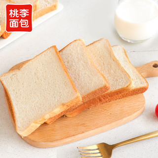 桃李 麦芬吐司面包 原味+全麦 800g 休闲食品