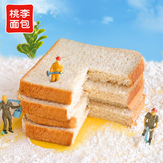 桃李 麦芬吐司面包 原味+全麦 800g 休闲食品