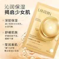 88VIP：兰亭 富勒烯水光面膜