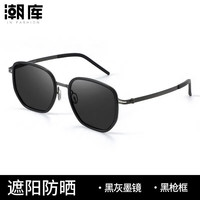 潮库 698013黑枪 偏光防蓝光 1.74折射率0-1000度 近视墨镜