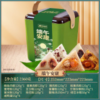 道台府 鲍鱼肉粽 粽子礼盒+咸鸭蛋+绿豆冰糕