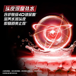 清扬去屑多效水润洗发水 5g*20包