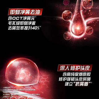 清扬去屑多效水润洗发水 5g*20包