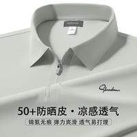 杉杉 锦氨无痕防紫外线凉感男士POLO衫