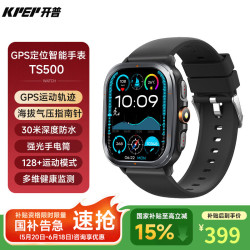 KPEP 北斗GPS定位轨迹户外跑步防水心率血氧睡眠监手表 硅胶黑