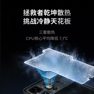 联想 Y70 12GB+512GB 碳晶黑 5G手机