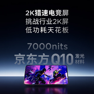 联想 Y70 12GB+512GB 碳晶黑 5G手机