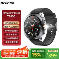 KPEP 北斗GPS定位轨迹户外跑步防水心率血氧睡眠监手表 硅胶黑