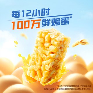 徐福记沙琪玛礼盒1.216kg混合口味糕点