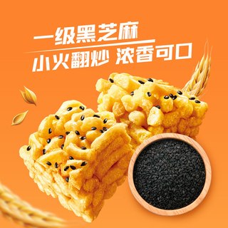 徐福记沙琪玛礼盒1.216kg混合口味糕点