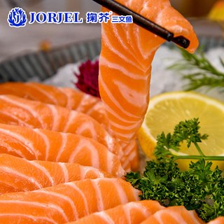 掬芥 冰岛三文鱼刺身 冰鲜生鱼片 即食海鱼