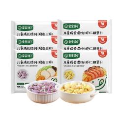 宝宝馋了 宝宝馄饨137g*6袋 猪肉三鲜3+虾仁胡萝卜3