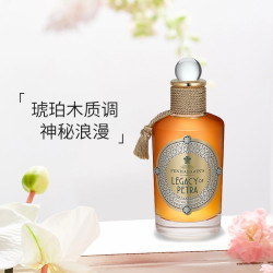 PENHALIGON'S 潘海利根瑰丽佩特拉香水100ML EDP 琥珀木质调玫瑰女