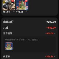 订单截图缩略图
