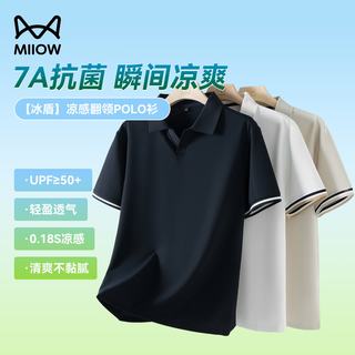 猫人 冰盾抗菌凉感 藏青 L POLO衫
