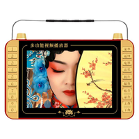 SAST/先科 P102S 便携式 老人看戏机