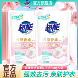 超能 云感香柔洗衣液 柔顺家用促销组合装 500g*2袋