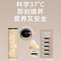  hegen 防胀气 奶瓶套装+0段奶嘴