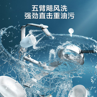 美的 S66Pro 高温烘干 灰黑 14套 嵌入式洗碗机