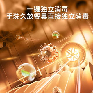 美的 S66Pro 高温烘干 灰黑 14套 嵌入式洗碗机