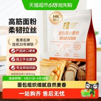 金像牌 高筋面粉1000g*1包