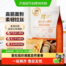 金像牌 高筋面粉1000g*1包