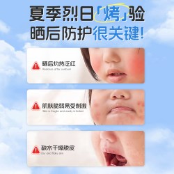 袋鼠杰克 儿童冰沙霜