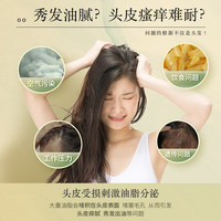 养元青 生姜普洱洗发水 210ml+65ml