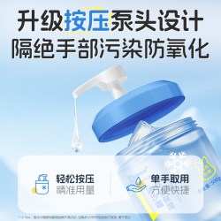 袋鼠杰克 晒后舒缓 儿童面霜