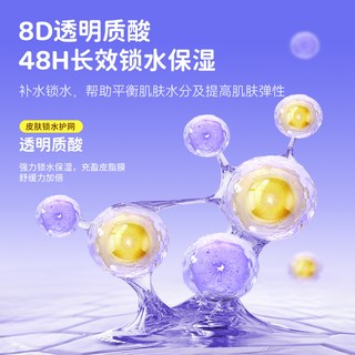 飞虎牌儿童山茶花神经酰胺面霜