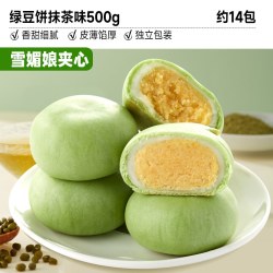 比比赞 绿豆饼 抹茶味 500g