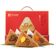  真真老老 嘉兴粽 门店同款-真礼礼粽9粽5味1260g　