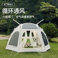  PELLIOT/伯希和 防雨 帐篷