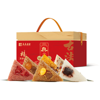 真真老老 真禧礼粽礼盒 1800g
