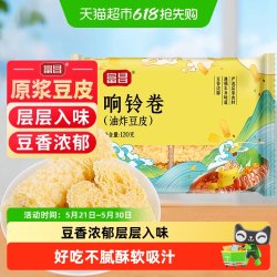 富昌 精品响铃卷豆皮卷油炸腐竹火锅食材螺蛳粉 120g